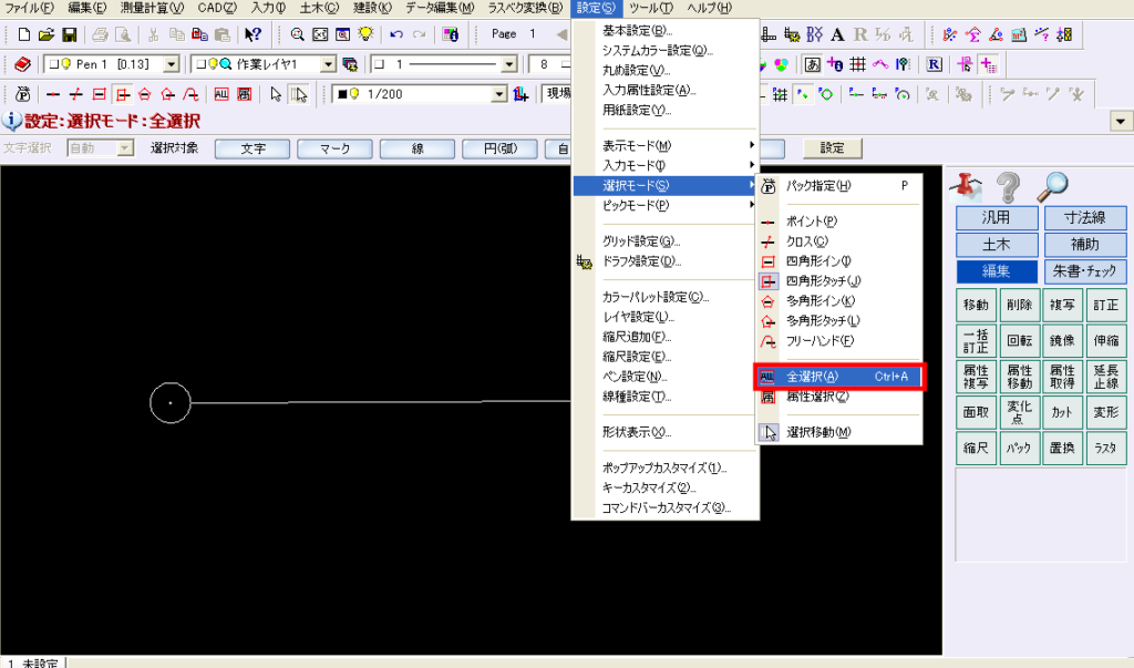 武蔵建設CADのマークで線が消えてしまうときの対処法