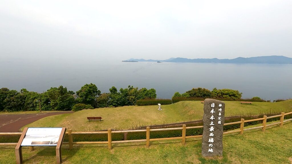 日本本土最西端の地の景色