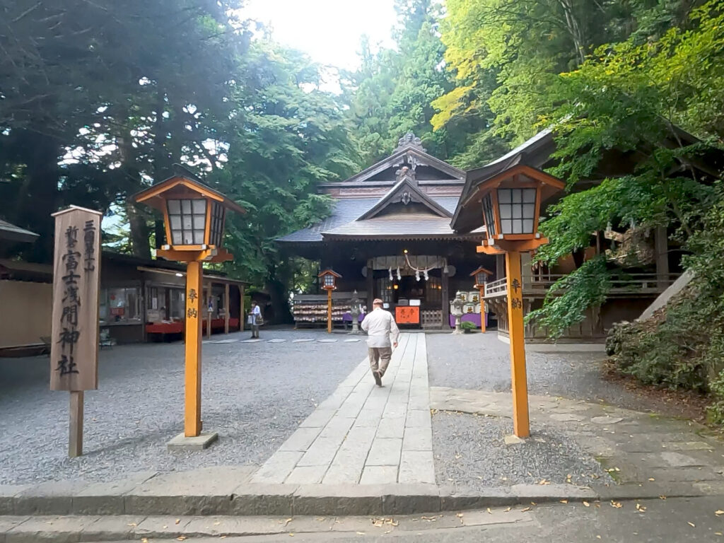 朝倉富士浅間神社