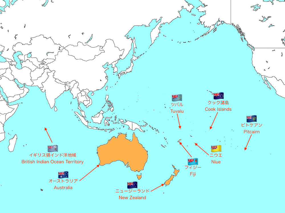 太平洋とインド洋にあるユニオンジャック付き国旗を掲げる国と地域の位置